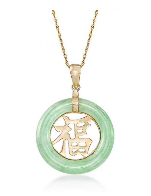 Ross-Simons Green Jadeite Fu Symbol Circle Necklace